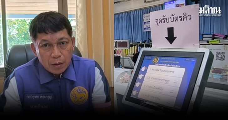แม่สาย-สกัดขบวนการพ่อทิพย์