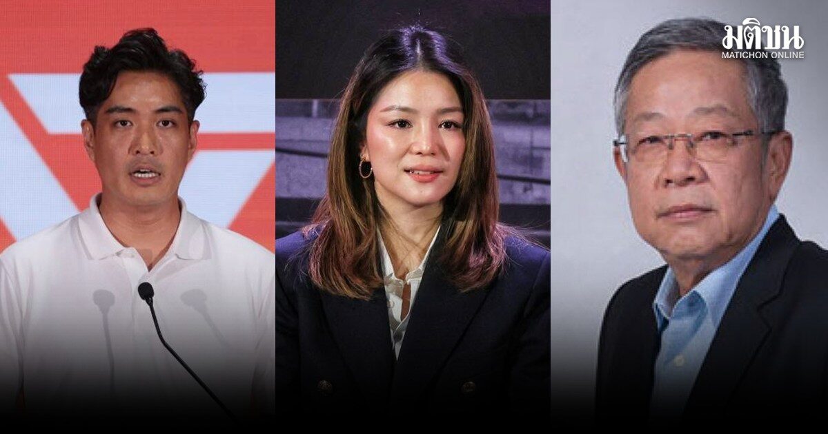 เปิด 72 รายชื่อ กมธ.งบ 70 โจ ชัยวัฒน์ โผล่ร่วม มาดามเดียร์นั่งโควต้าปชป. ครม.เสนอ อ.วีระ