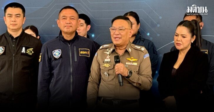 ไซเบอร์-จับเว็บพนันยักษ์ใหญ่