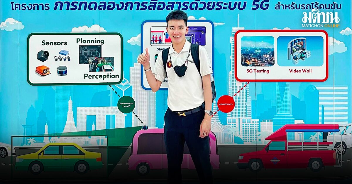 ไทยลุย‘Smart City 227’ นักวิจัยชี้โจทย์ใหญ่ไม่ใช่จำนวนเซ็นเซอร์ แต่คือ‘ระบบพลังงาน-ข้อมูล-คน’
