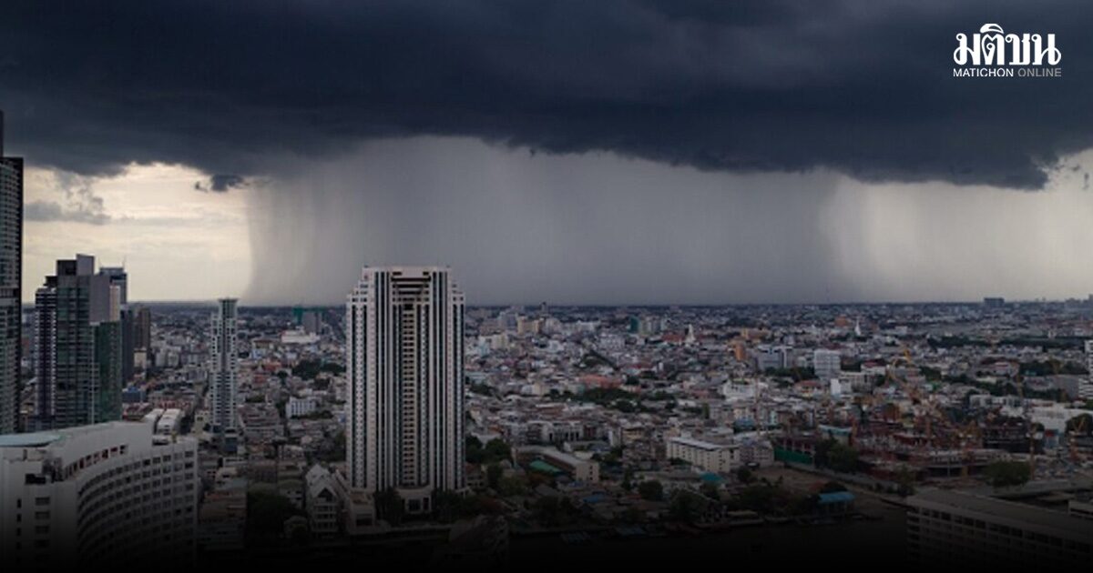ดีเปรสชัน ทวีกำลังเป็นพายุโซนร้อน เตือนไทยฝนตกหนัก ทะเลมีคลื่นสูง 2-3 เมตร