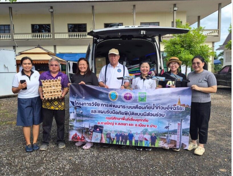 รวมพลังกู้วิกฤตน้ำน่าน! ม.สวนดุสิต-มทร.ล้านนา จับมือ เทศบาลดู่ใต้ นำทุนวิจัย วช. ขับเคลื่อน 4R ฟื้นฟูเมือง คืนรอยยิ้ม 15 ชุมชน