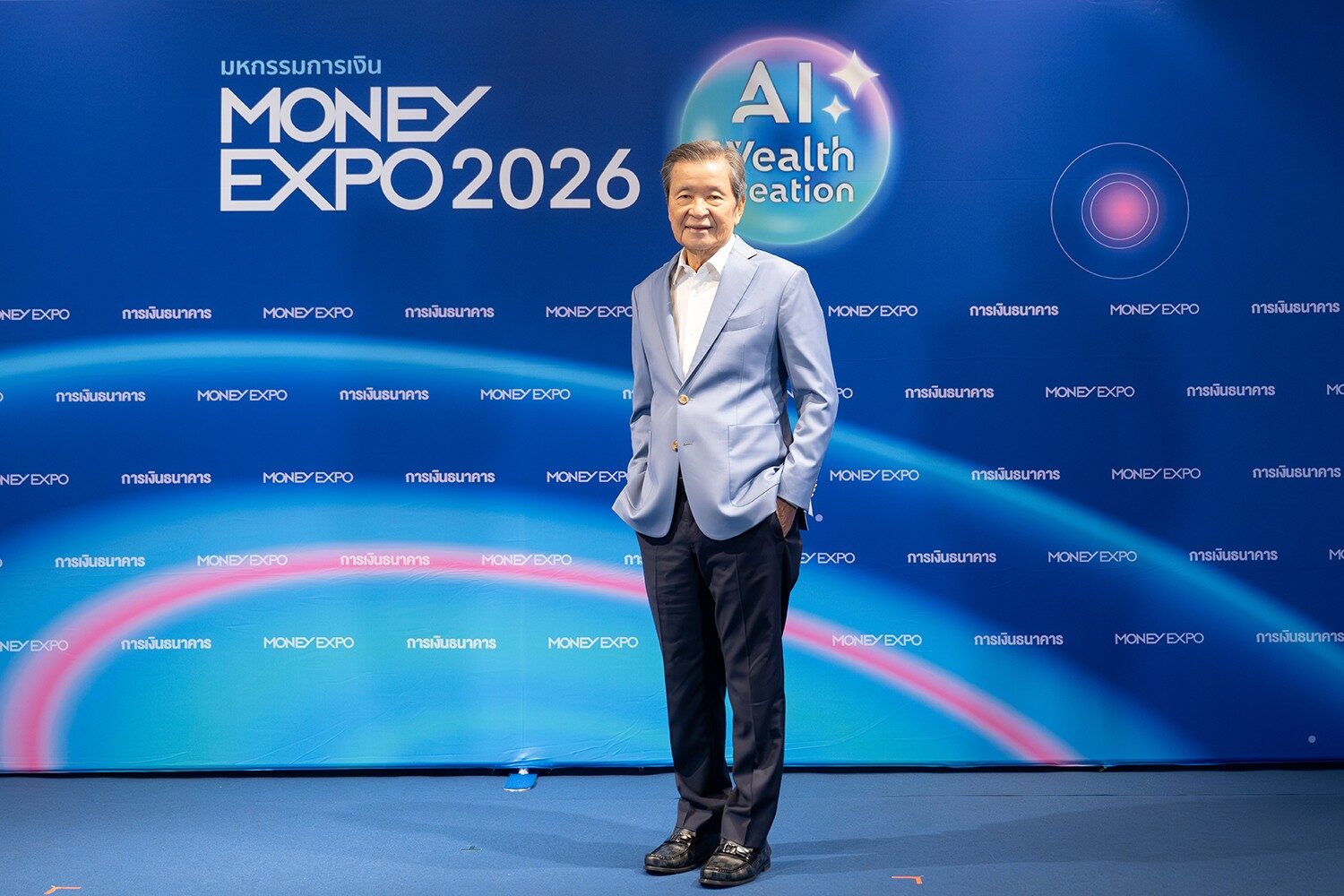 เปิดงานมหกรรมการเงินระยอง ครั้งที่ 8 MONEY EXPO 2026 RAYONG