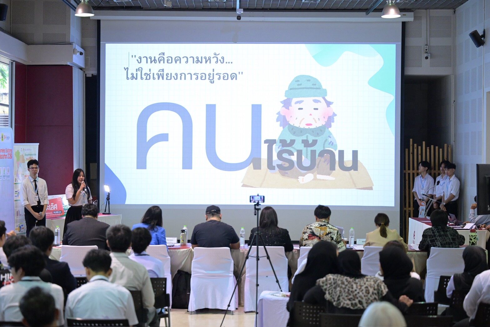 เปิดเวที ‘HACK4HOPE’ ระดมพลังคนรุ่นใหม่ ประชันไอเดียสร้างนวัตกรรมแก้ปัญหาคนไร้บ้าน