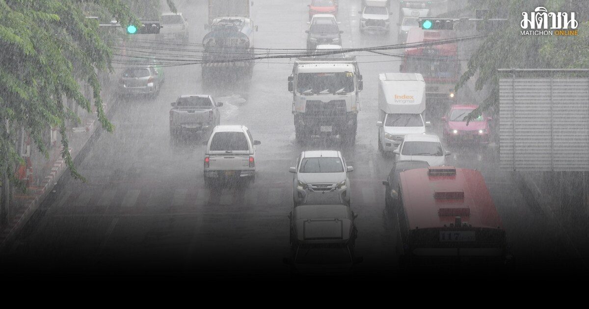 กรมอุตุ ประกาศฉบับ 6 เตือนฝนตกหนัก 18-21 ส.ค. วันนี้ฝนฟ้าคะนองสูงสุดร้อยละ 60 กทม.โดนด้วย