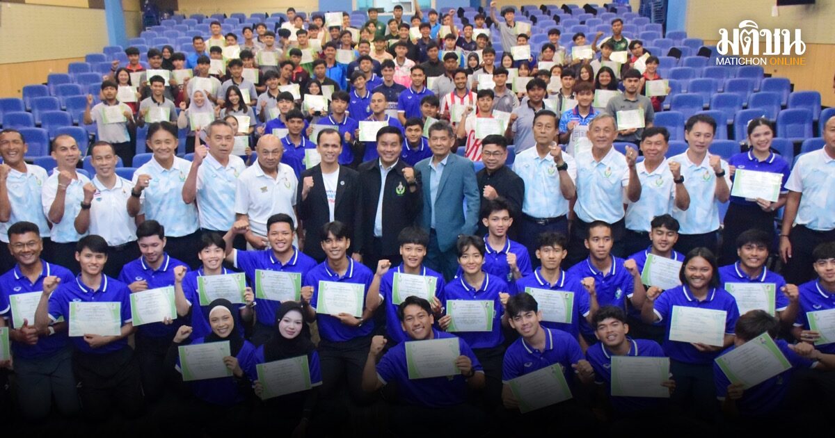 กรมพลศึกษา ลงใต้จัดอบรมผู้ตัดสินกีฬา ที่ ม.ราชภัฏสงขลา