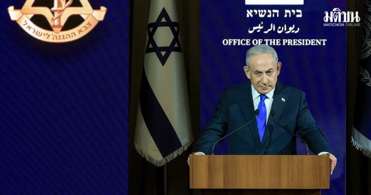 Ceremony marking the 50th anniversary of Operation Entebbe at the President's Residence in Jerusalem