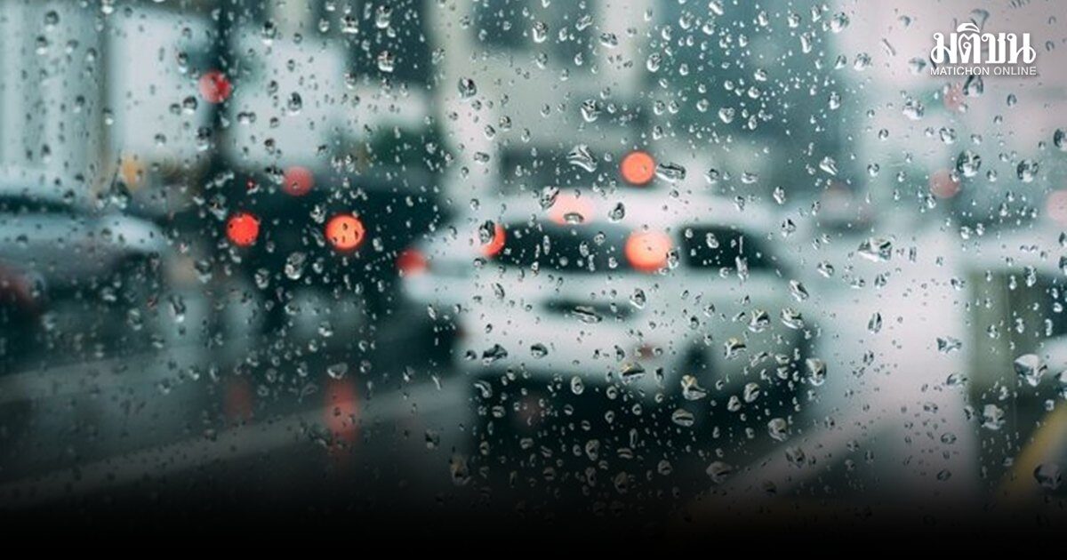 อากาศร้อน และมีฝนหนักถึงหนักมากหลายแห่ง กรุงเทพ ตก 60%ของพื้นที่