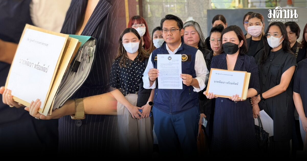 ผู้เสียหาย ‘หมอพร้อม’ อ้างเจ้าหน้าที่โทรร้องไห้หลังเตรียมยื่น สธ. ตรวจสอบคีย์ทิพย์ทำ KPI ย้ำกันเป็นพยานได้