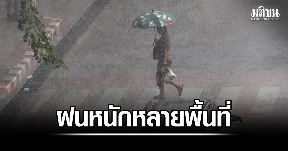 Pluies abondantes et risques de crues dans le Nord thaïlandais