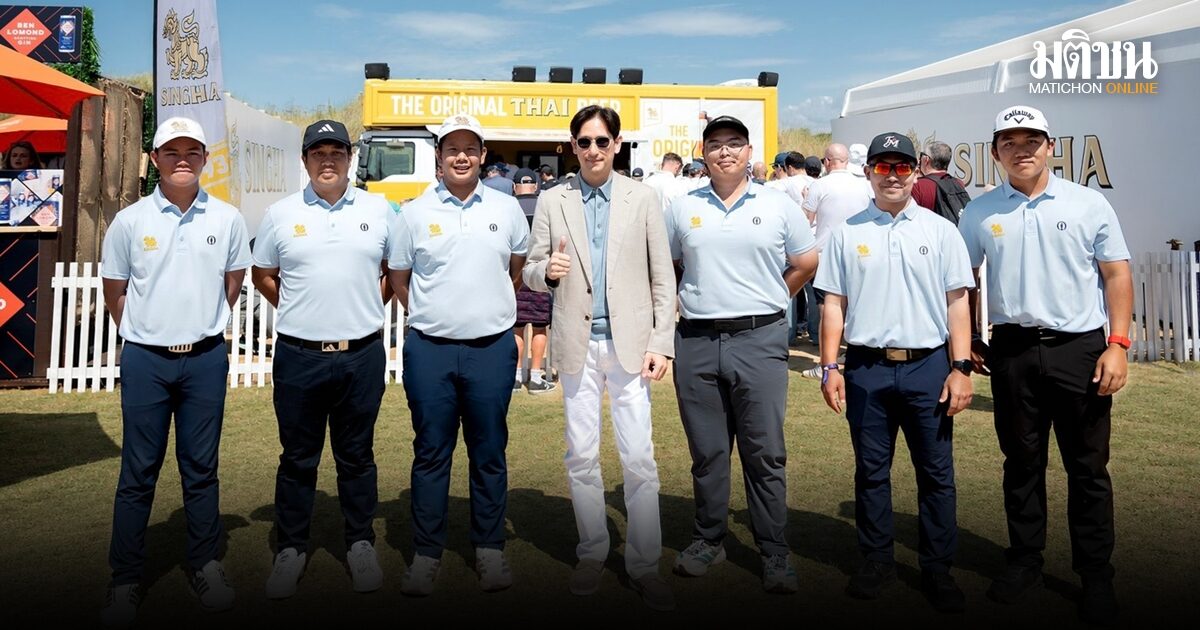 สิงห์ จัดเต็ม ชม ดิ โอเพ่น–เอไอจี วีเมนส์ พร้อมออกรอบสนามมาตรฐานแชมเปี้ยนชิพที่อังกฤษ