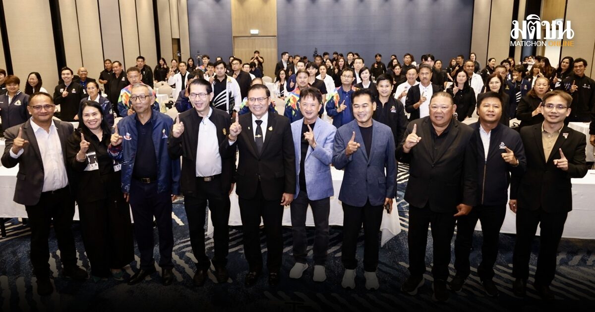 กองทุนฯ เปิดเวทีสมาคมกีฬาจังหวัด ผนึก ม.กีฬาแห่งชาติ เปิดบ้านเพื่อกีฬา ยกระดับระบบเบิกจ่ายปี 2570