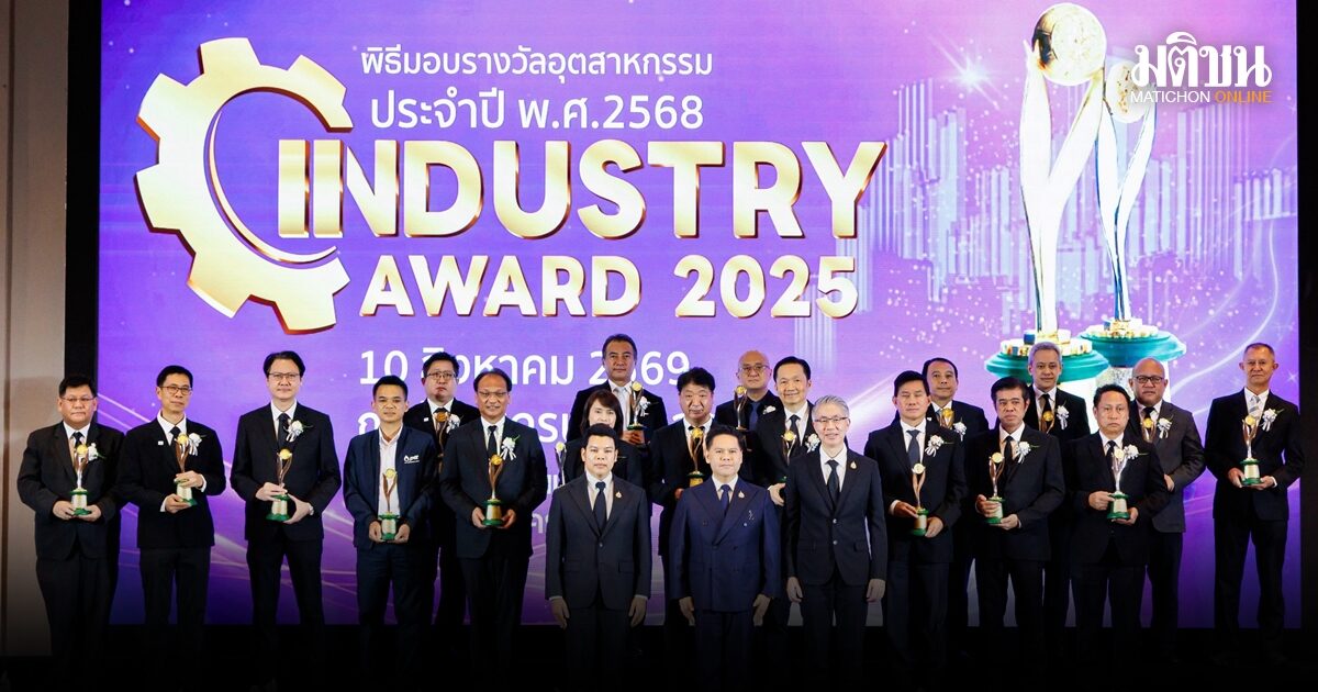 ไทยยามาฮ่ามอเตอร์ คว้ารางวัลอุตสาหกรรมดีเด่นด้านการจัดการพลังงาน