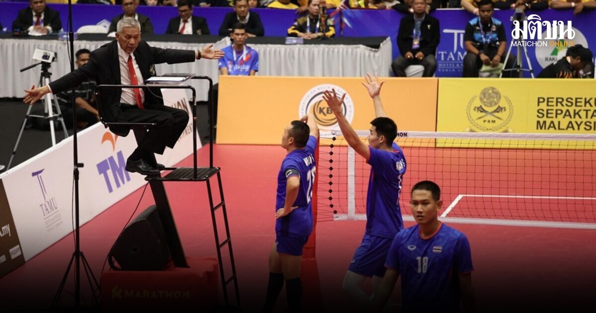 สหพันธ์ตะกร้อโลก ลงโทษปรับเงินนักกีฬา-เจ้าหน้าที่ทีมชาติไทย 8 ราย 1.79 ล้าน – สมาคมกีฬาตะกร้อฯ ยักไหล่จ่ายให้หมด