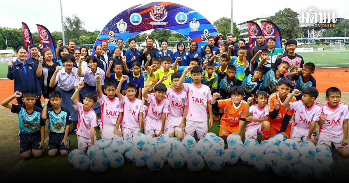 กกท. จัดแข่งขัน “แซท ฟุตบอล ไทยแลนด์ แชมเปี้ยนชิพ 2026” สนามที่ 2 ขอนแก่น พร้อมส่งมอบอุปกรณ์กีฬาหนุนเยาวชน