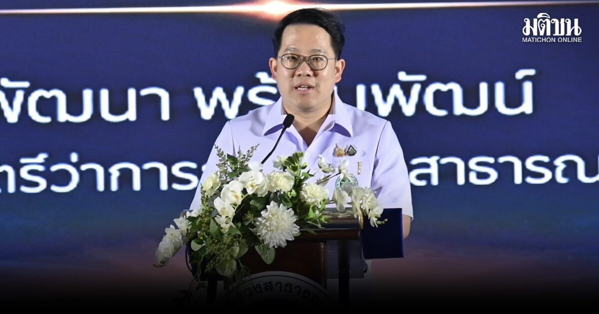 สธ.เดินหน้า ‘ดิจิทัลเฮลท์’ เชื่อมข้อมูลคนไทย ปูทาง AI-แพทย์แม่นยำ ชู ‘หมอพร้อม’ คืนข้อมูลให้ประชาชน