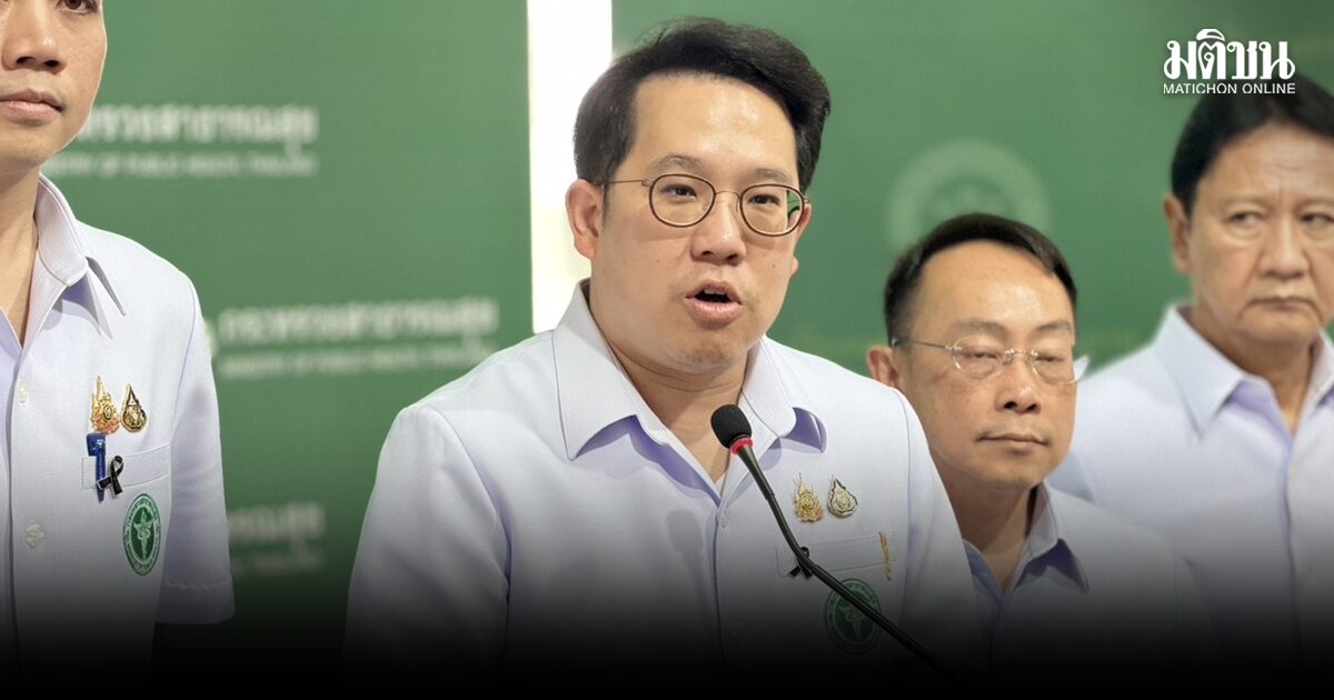 ‘พัฒนา’ สั่งเร่งตรวจสอบปมข้อมูล ‘หมอพร้อม’ ยันหากพบทุจริตเอาผิดทันที พร้อมรับตรวจสอบ ‘คัมภีร์หาเงินเข้า รพ.สต.’