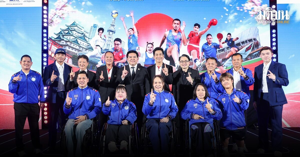 ไทยยามาฮ่าปลุกพลังคนไทย ส่งแรงใจเชียร์ทัพนักกีฬาไทยลุยศึกเอเชี่ยนเกมส์ และเอเชี่ยนพาราเกมส์