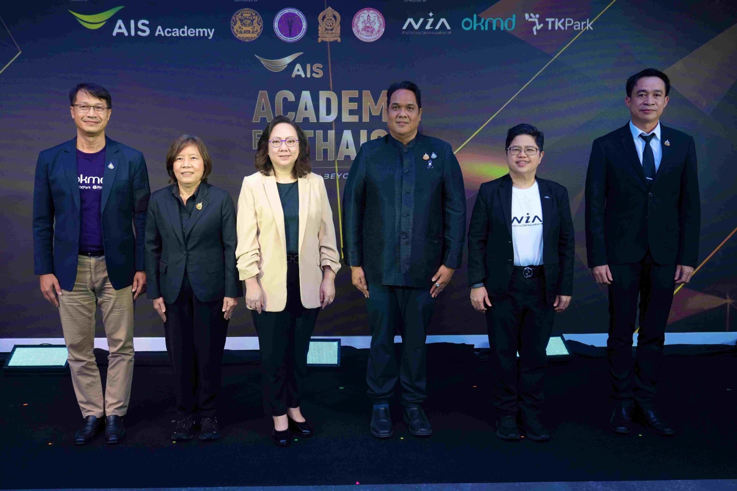 AIS ชวนอัปสกิล AI ฟรี ในงาน ‘AIS ACADEMY For THAIs 2026’ 11-12 ก.ย. นี้