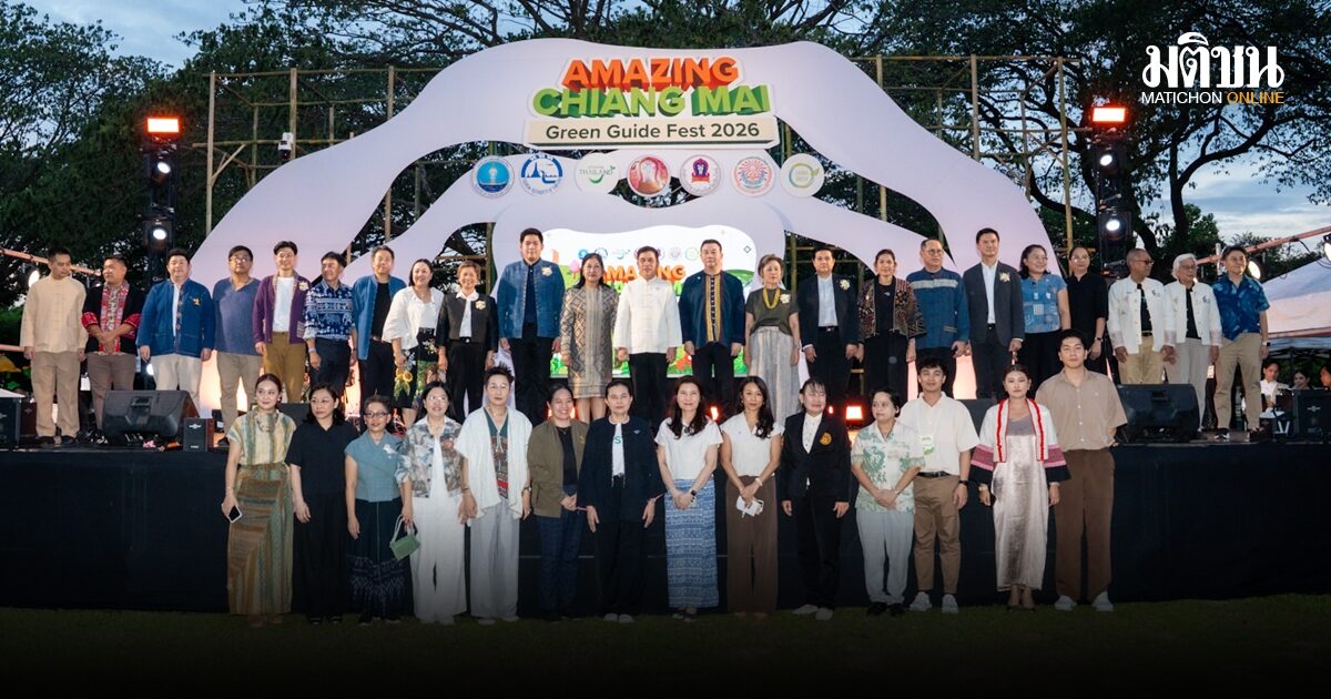 ททท. จัดงานฟื้นเที่ยวภาคเหนือ ณ เชียงใหม่ คาดเงินสะพัด 100 ล้าน โชว์ 6 โซนไฮไลต์อวดเสน่ห์ท้องถิ่น