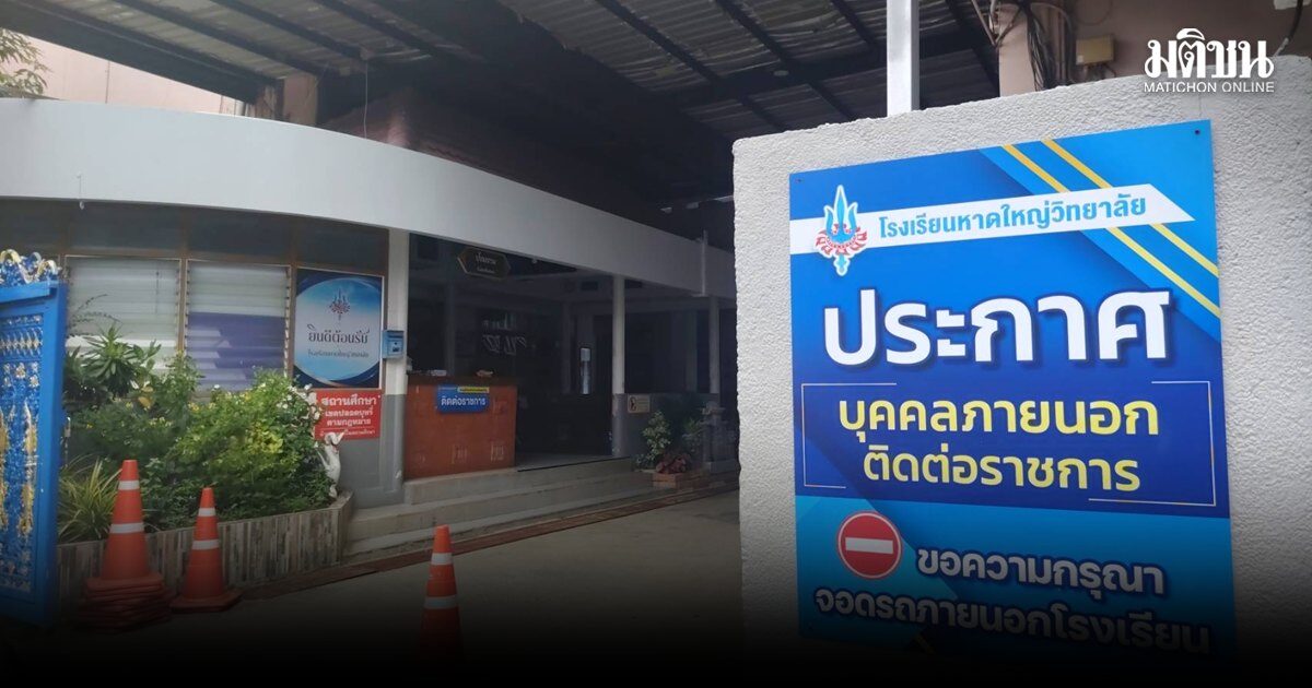 ทนายอาร์ม แจงปม ครูปีเตอร์ ญว.โพสต์รูปปืนขู่ ยืนยันขอโทษแล้ว-ไม่มีเหตุรุนแรง ชี้ช่องยื่นตรวจสอบทุจริต