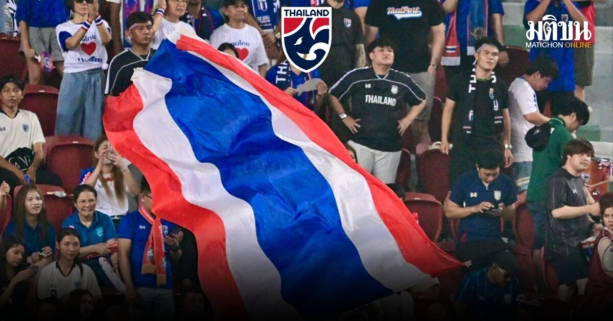 ตั๋วเข้าชมเหลือเพียบ! ไทยทิคเก็ตเมเจอร์ เปิดขายบัตรหน้าราชมังคลากีฬาสถาน เชียร์ ‘ช้างศึก’ พบกับ มาเลเซีย