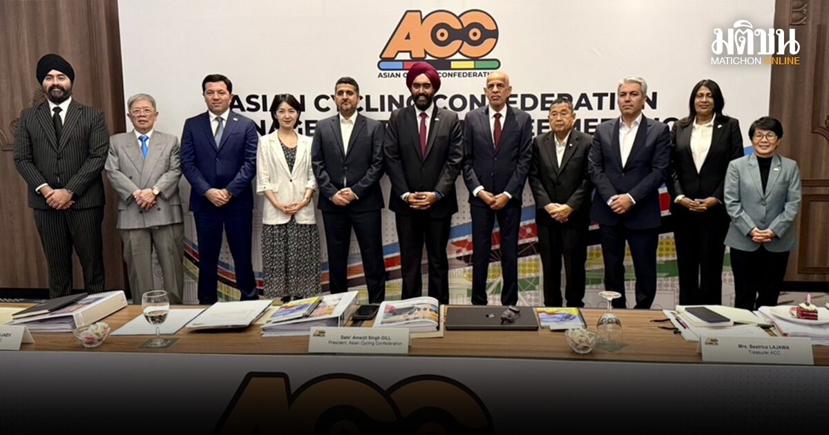 ACC มีมติเป็นเอกฉันท์เลือกไทยเป็นเจ้าภาพหนูน้อยขาไถชิงแชมป์เอเชีย 2027