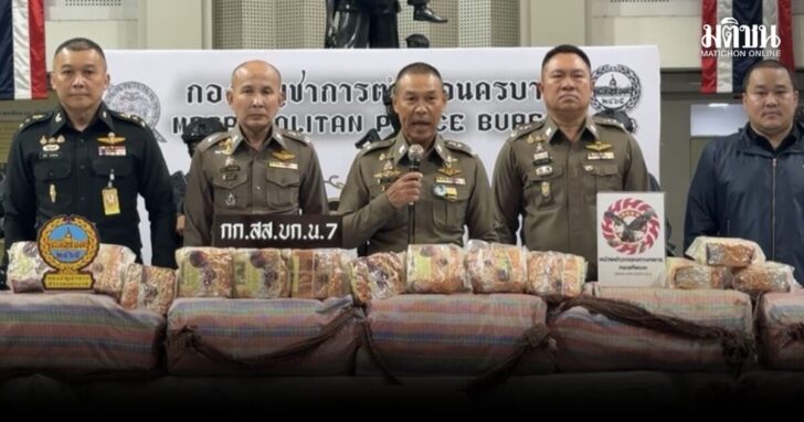 10 ส.ค. ยาบ้า นำ