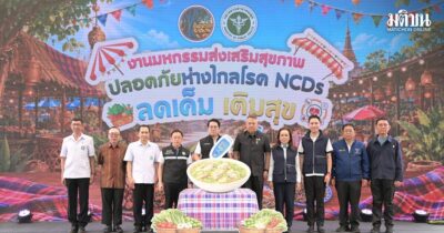 พัฒนา พร้อมพัฒน์