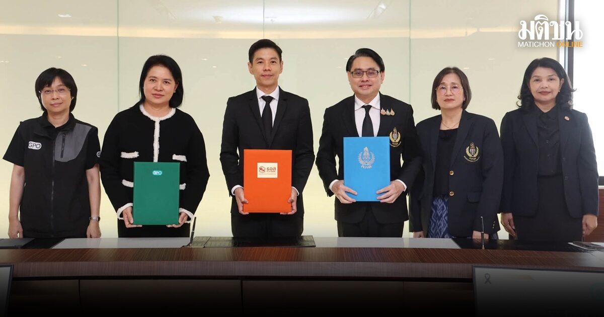 กกท. ร่วมกับ ธอส. ลงนาม MOU ขับเคลื่อน A2S ยกระดับงานตรวจสอบภายในสู่มาตรฐานดิจิทัล