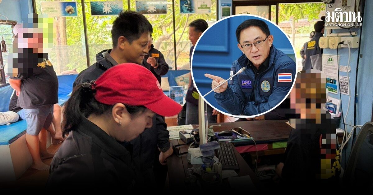 นอมินี