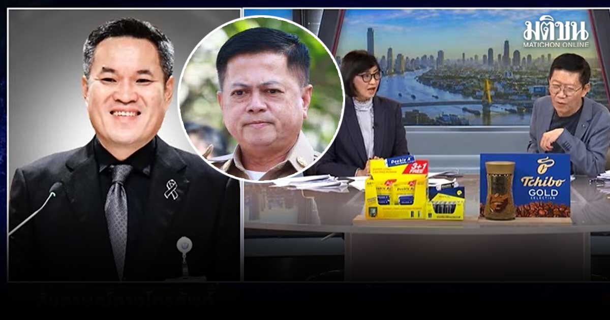 โยงถึง ‘นฤชา’ อาสพลธ์ เปิดข้อมูลชุด ปกรณ์ คดีโกงสอบท้องถิ่น จ่อจบแค่อธิบดี-นักการเมืองท้องถิ่น