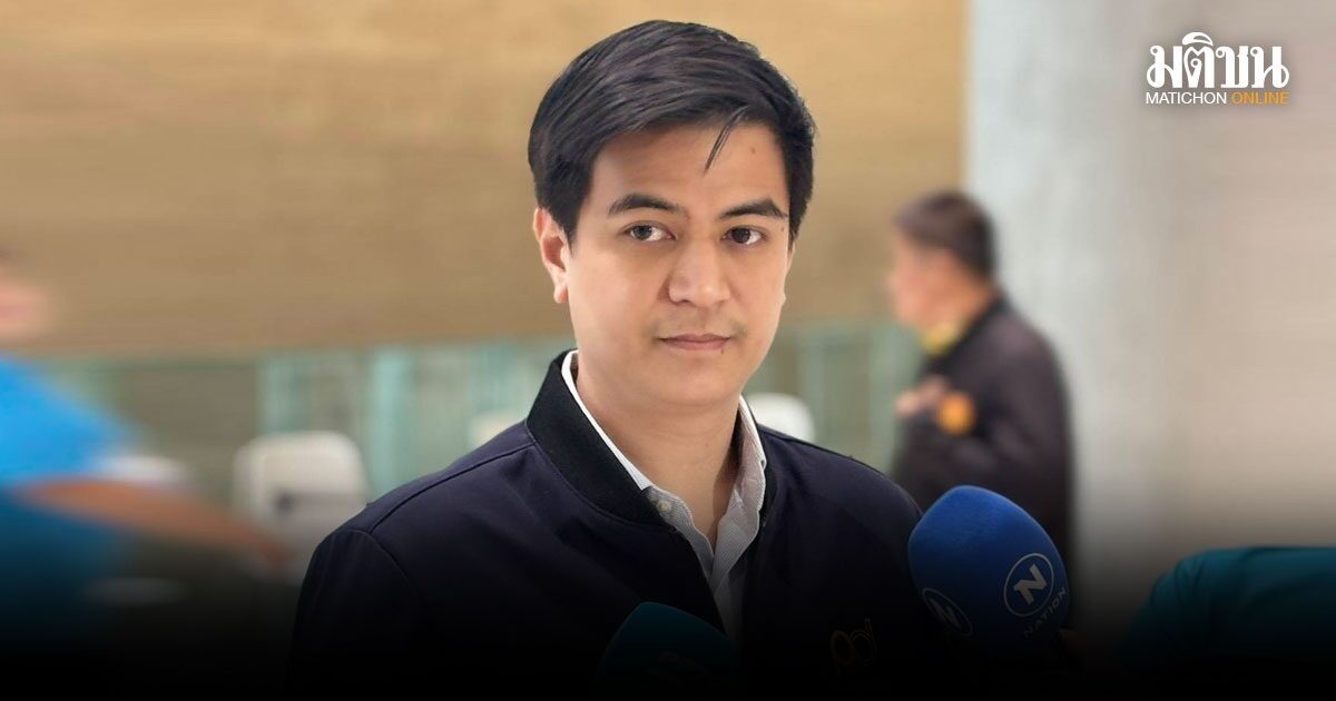 พริษฐ์ ยังข้องใจคำชี้แจง ‘นายกวิทยา’ ปมคลิปโรงแรม กาง 4 ข้อยอมรับ-3 ข้อปฏิเสธ จ่อตั้งคำถามต่อ