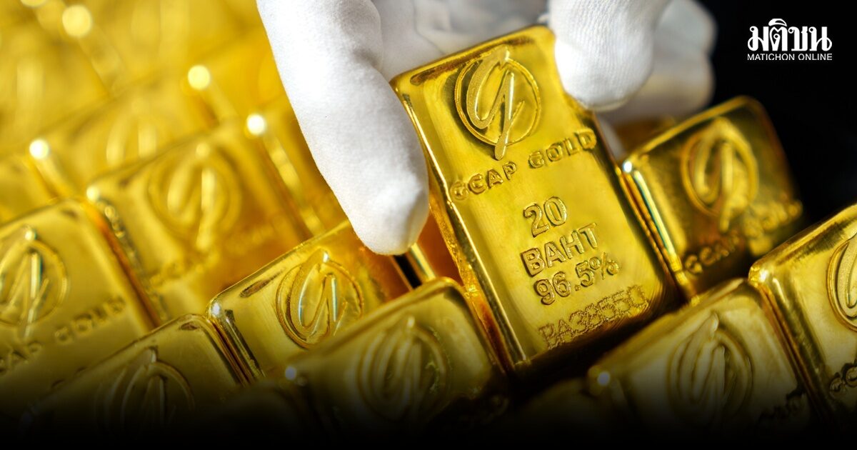 ทองโลกนิวไฮรอบ 2 เดือนครึ่ง หนุนทองไทยยืนเหนือ 70,000 บาท