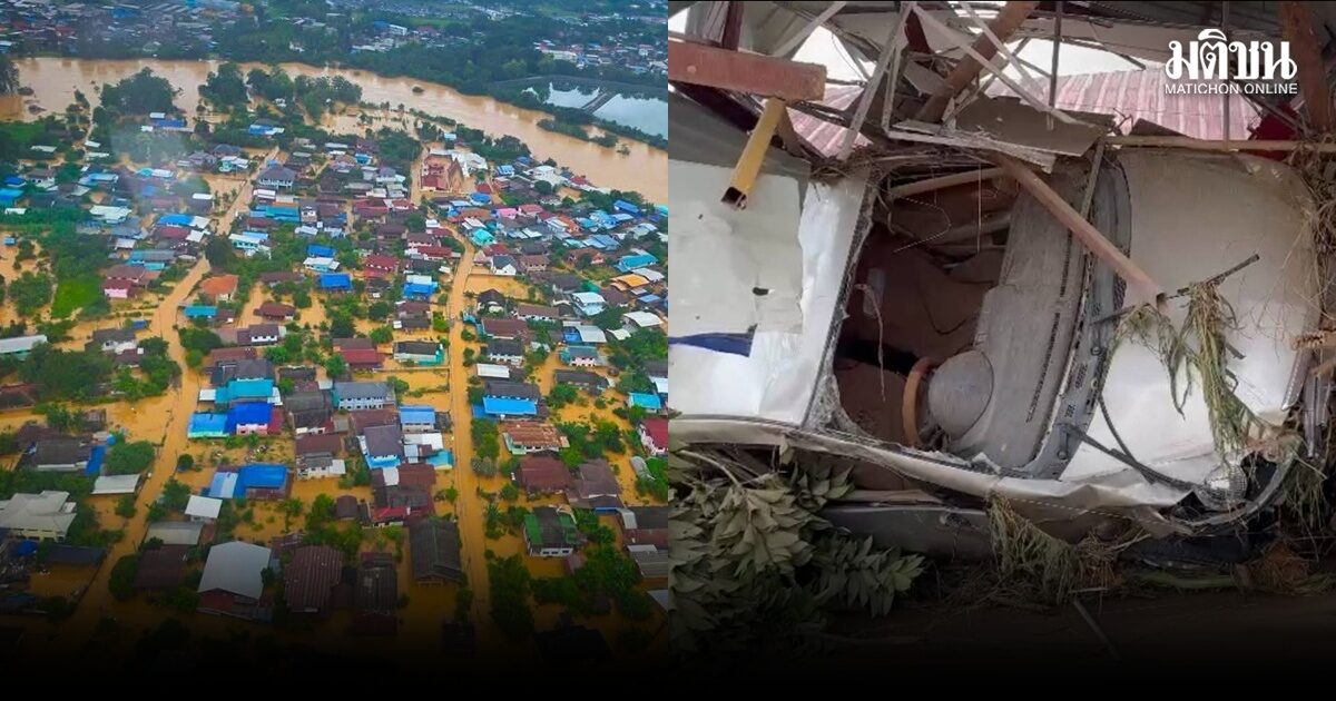 น้ำท่วมน่านพ้นจุดพีค น้ำลดต่อเนื่อง เผยยอดสูญเสียล่าสุด 3 ราย จับตาฝนระลอกใหม่-ดินถล่ม