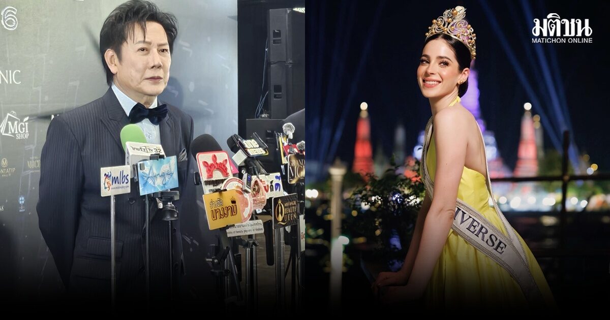 ณวัฒน์ แจง แจ้งความ ฟาติมา ปกป้องสิทธิ ย้ำหนุนพลังหญิง-ไม่เอาเปรียบใคร