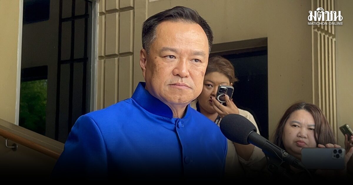 อนุทิน เรียกฝ่ายความมั่นคงถกด่วน หลังชายแดนใต้ป่วนหลายจุด คาดเค้นข้อมูลการข่าว