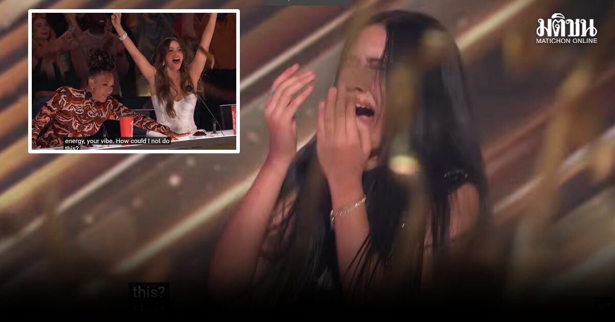 สุดปัง! ‘เนเน่ รอยัล’ คว้า Golden Buzzer เวที AGT รอบ Live Show ทะยานเข้ารอบชิงชนะเลิศ อัตโนมัติ