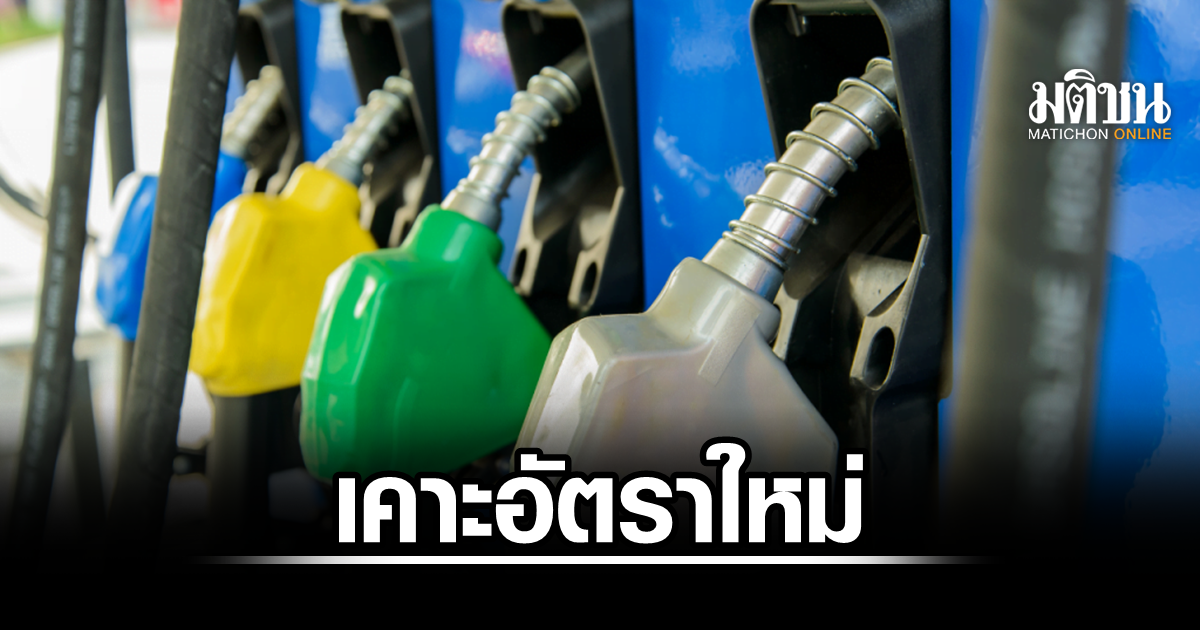 Diesel subventionné à 5,92 bahts par litre dès le 13 août