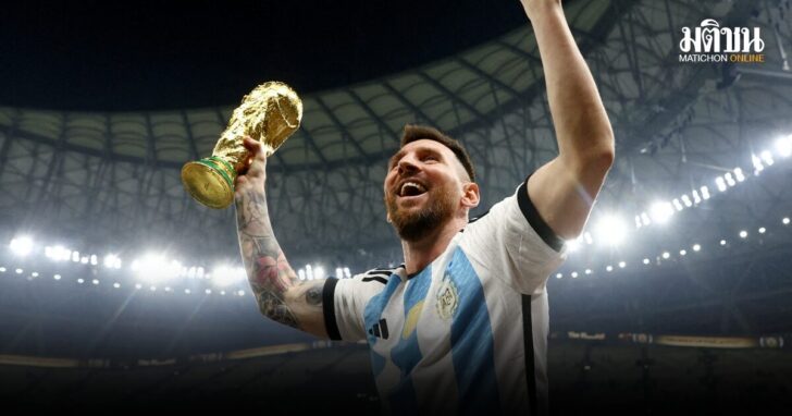 FILE PHOTO: FIFA World Cup Qatar 2022 - Final - Argentina v France