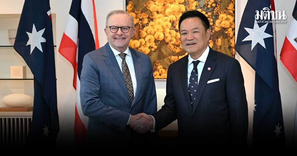 ไทย-ออสเตรเลีย ยกระดับสัมพันธ์ 4 สาขา เปิดโอกาสมิติใหม่ มั่นคง-เศรษฐกิจ