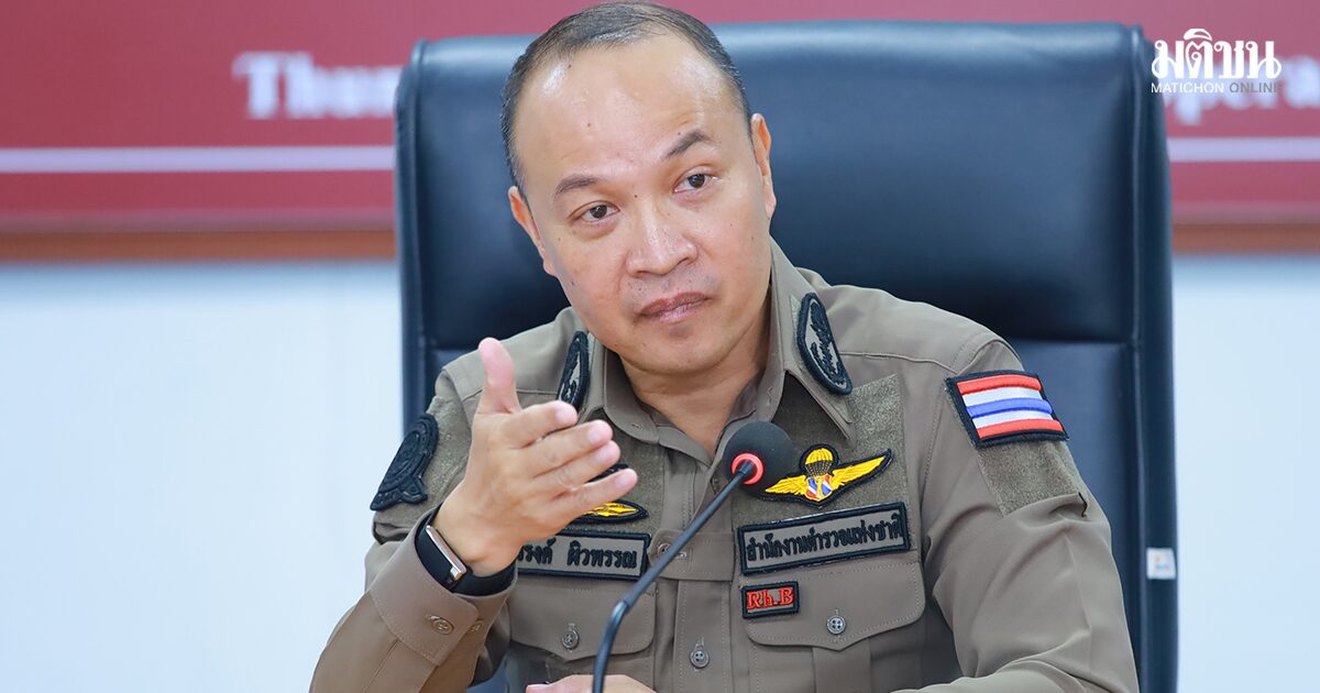 ไตรรงค์ ขอโทษ 6 ผู้เสียหาย คดี ด.ต.ทุ่งลุง แยกผู้หญิงมาตรวจค้น บังคับถ่ายคลิปอนาจาร ยันดำเนินคดีเต็มที่