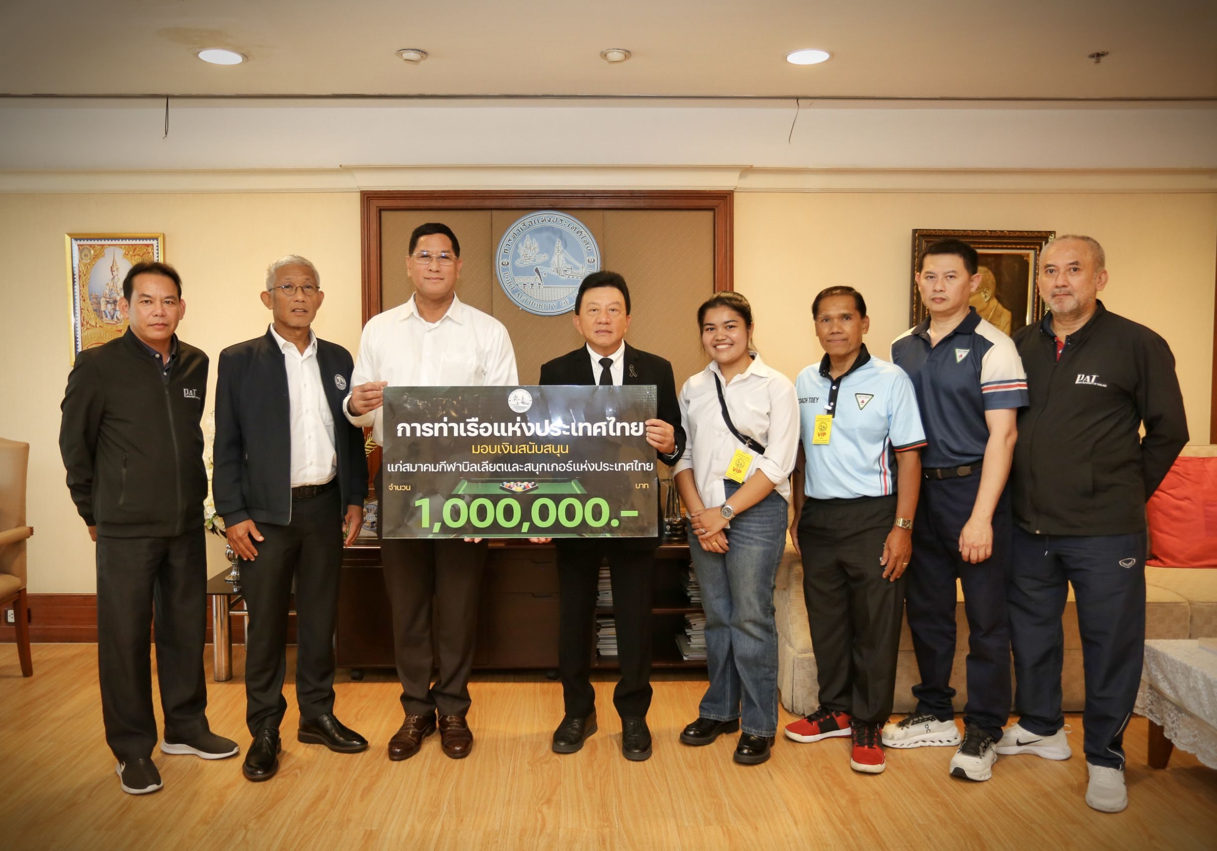ท่าเรือฯหนุนสอยคิวปั้นเยาวชน 1 ล้าน เฮียฮงรับปากพัฒนาสร้างชื่อให้ประเทศ