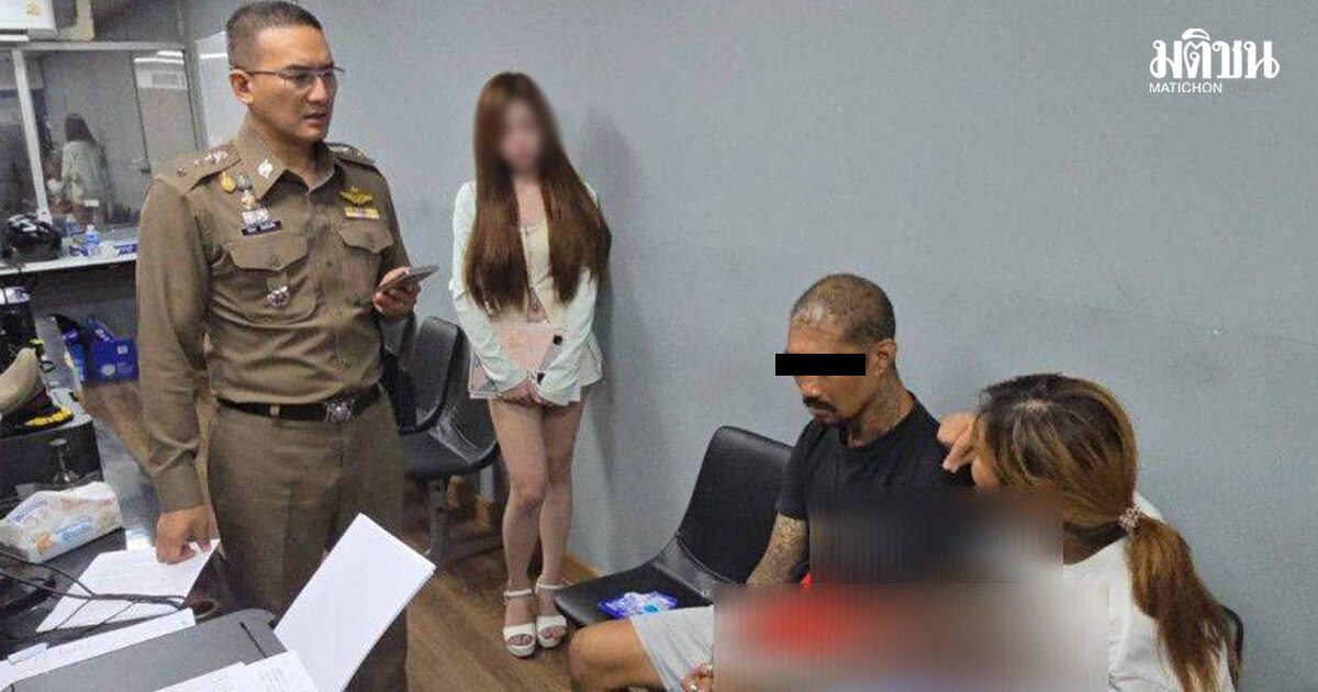 รวบ 2 ผัวเมีย รับจ้างทำความสะอาด ฉก iPad สาวอินฟลูฯในคอนโดหรู พบประวัติโชกโชน
