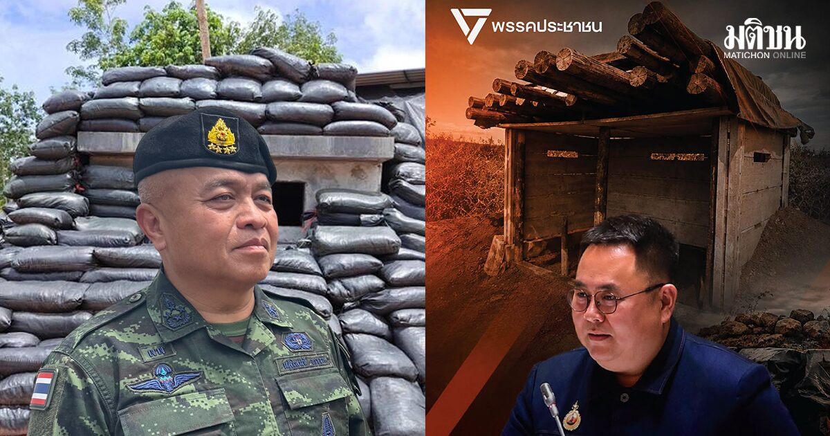 กองทัพ โต้ สส.ปชน. ปมบังเกอร์เสาไม้ ไม่ใช่ของทหาร งัดภาพยันแข็งแรง ใช้วัสดุคุณภาพ