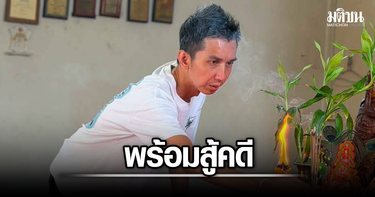 ชนนพัฒฐ์ ขอโอกาสพิสูจน์ตัวเอง ประกาศสู้คดีในศาล หลังถูกฟ้องปมเว็บพนัน