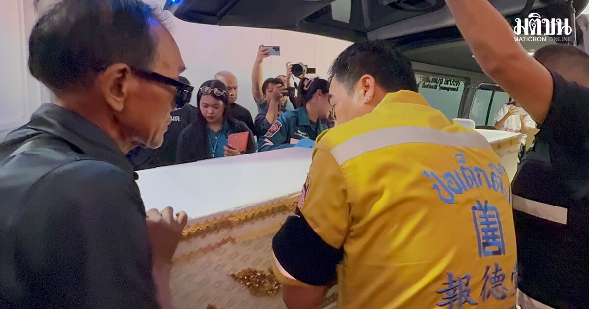 ปิ่มขาดใจ พ่อแม่สะอื้น รับร่างครูหมวย ‘เอาชีวิตลูกผมคืนมา’ – อาผู้ก่อเหตุรับร่างปู่ย่าทำพิธี