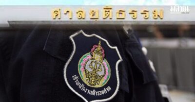 ตำรวจศาล