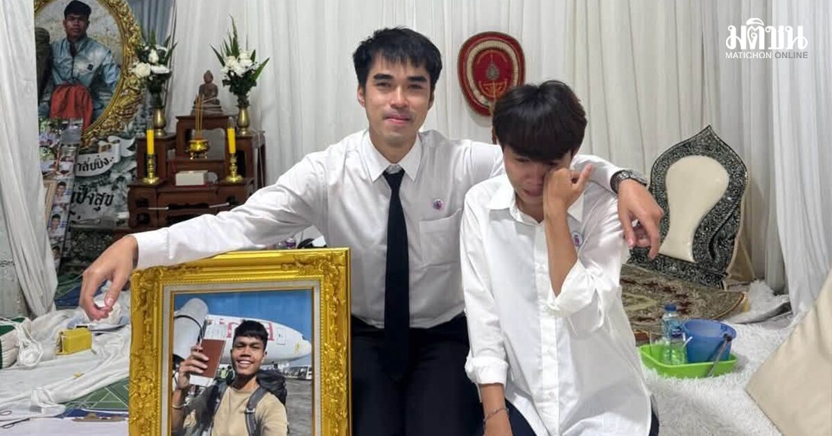 จอร์เจีย ส่งมรณบัตร ‘ฮลุน โซโล่’ ให้สถานทูตไทยแล้ว แต่ยังไม่ระบุ ‘สาเหตุเสียชีวิต’ ครอบครัวยังรอ