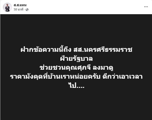 ชัยชนะ